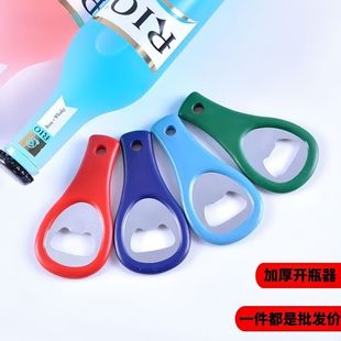 Wholesale Beer Bottle Opener Portable Beer Bottle Opener Wine Opener Gadget Beer Bottle Opener Bottle Opener