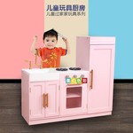 Семейная розовая реалистичная игрушка, деревянная детская кухня, плита, новая коллекция