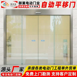 卷闸门;平移门;停车场设备