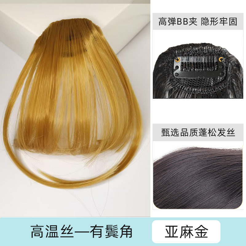 Postizo de Flequillo de Fibra de Alta Temperatura, Muy Natural y Ligero