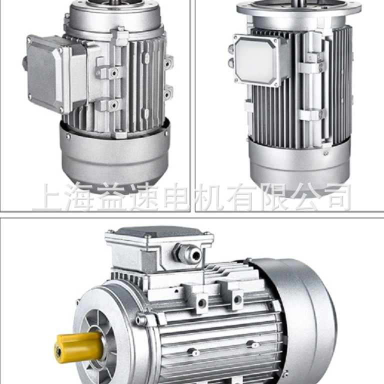 电机厂家 供应YS8014 0.55KW  铝壳三相异步电动机