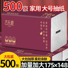 ԭľ�鼈���������l����������l����������ͥ�b