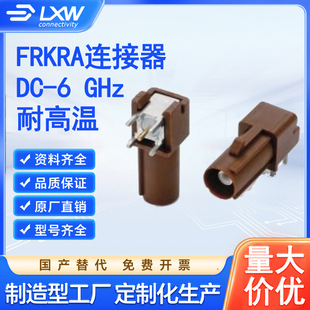 FAKRA WIFI��܇�쾀ͬ�S���l�B���� ��ɫ��ʽ SMB�������^����