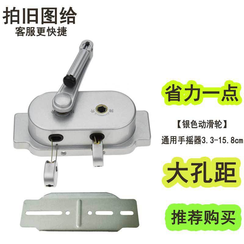 代发动滑轮省力手摇器双杆阳台晒衣架升降晾衣架配件用旧孔免打孔|undefined