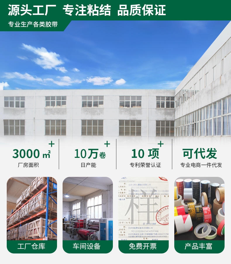 High viscosity decorative paper tape wholesale adhesive paper spray paint decoration can be hand tor