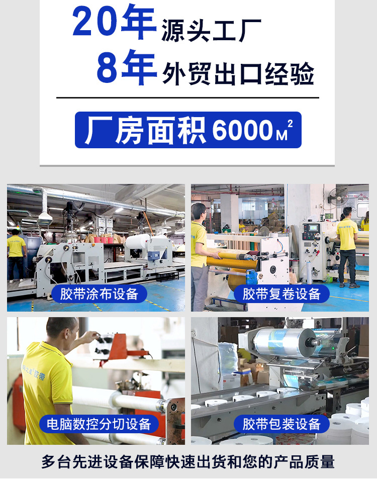 磨砂防滑胶带_02