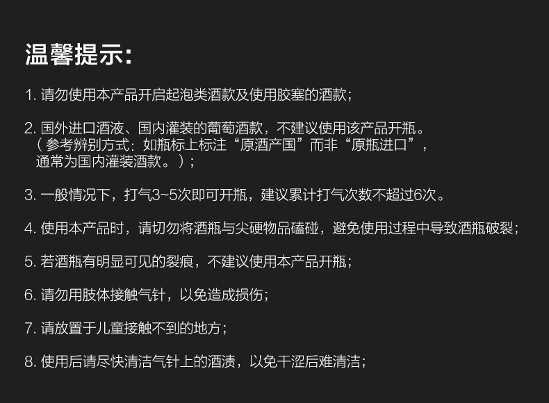详情图片_22
