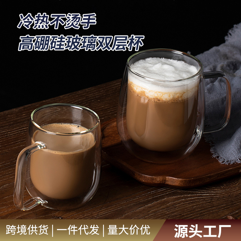 Study bedroom office water cup manufacturers spot high transparent coffee cup new double high borosilicate glass cup