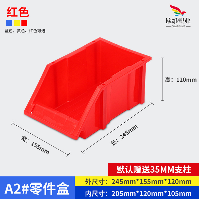 厚みのある斜め部品ボックス、ハードウェア工具ネジ収納ボックス、プラスチック部品材料ボックス、複合部品ボックス