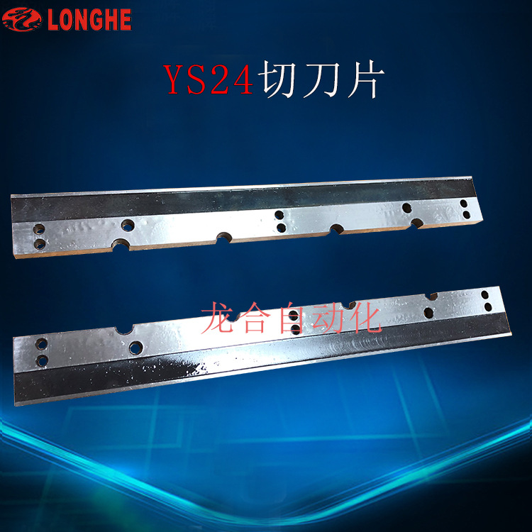 ��������Ƭ��YS24�е�Ƭ