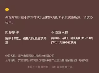 Nine-Steam Nine-Sun Huang Jing Fruit (Polygonatum sibiricum) — Ready-to-Eat 200g specifications