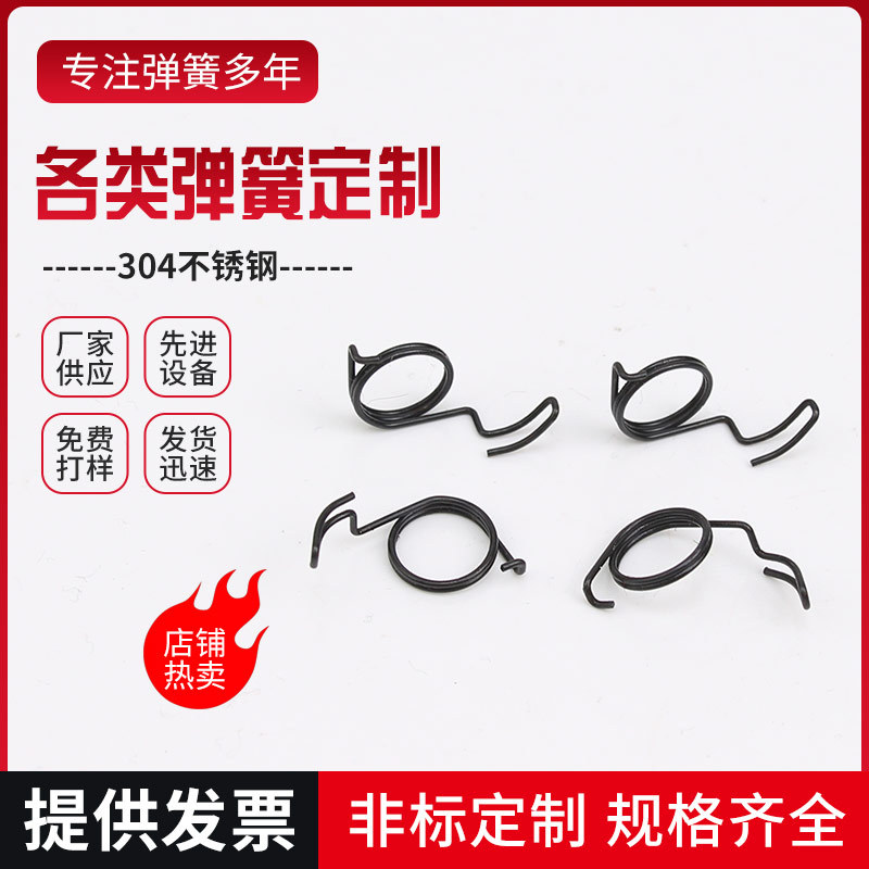 批发小线径扭力弹簧夹子  双扭簧水管夹子卡扣油管夹子扭簧卡箍