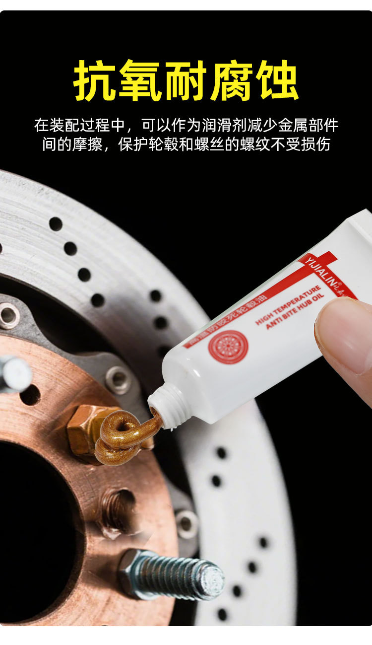 Car Brake System Cleaner, Brake Disc Noise Elimination, Brake Pad Caliper Rust Removal and Lubrication Maintenance Kit