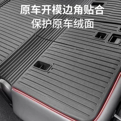 Trunk Integrated Mat, Upgraded Version: Trunk Mat