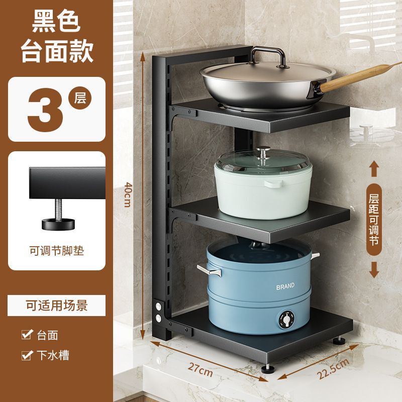 鍋棚家庭用キッチンラック床置き多層鍋具収納棚多機能三脚収納物調節可能|undefined