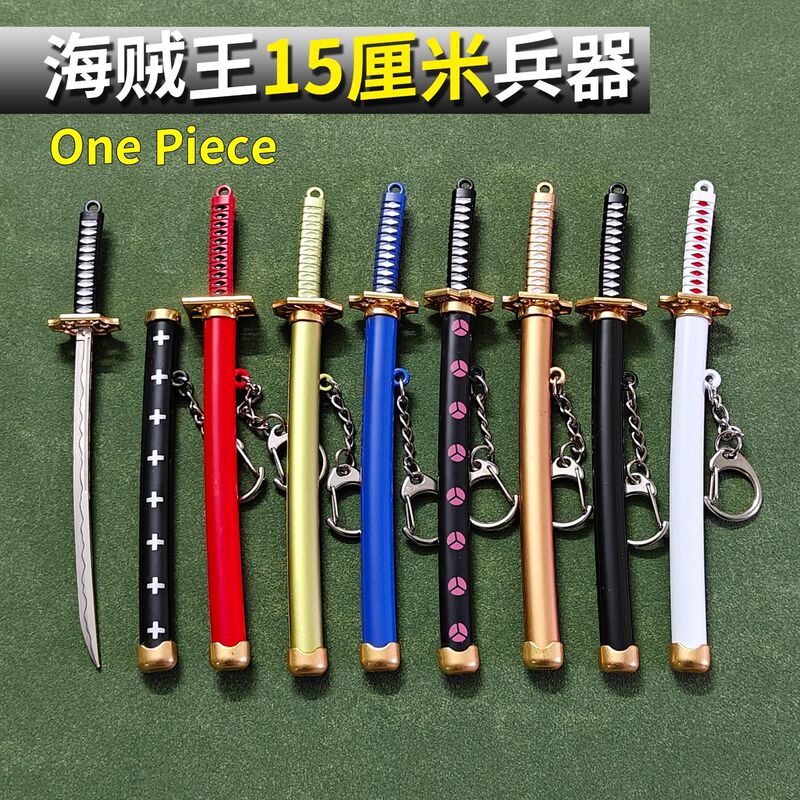 One Piece Surrounding Devil Cry Metal Small Weapon Solon Black Knife Autumn Water and One-word Weapon Keychain Ornaments Toy