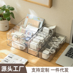 データケーブル収納ボックス 家庭用 オフィスデスク用 小物収納 仕切り付き 透明 アクリル製 収納ラック
