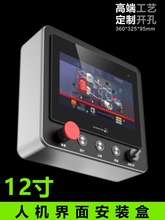 12���˙C���氲�b����Ļ늿����|�������ƺ����]ͨ���ƺ���