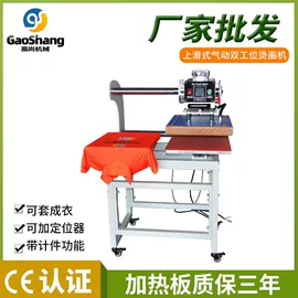 热转印机;服装机械设备;数码印花机