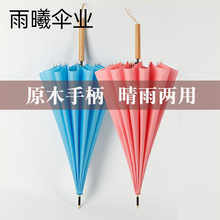 �ǹ�ɫ16��ֱ�U��ľ�ֱ��L�������V��YƷ�㶨��logo�̄նYƷ