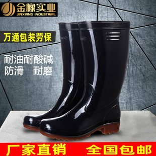 020���������������ͱ�ů��ƷˮЬ��Ͳ�r�����b��ѥ���|��ˮЬ