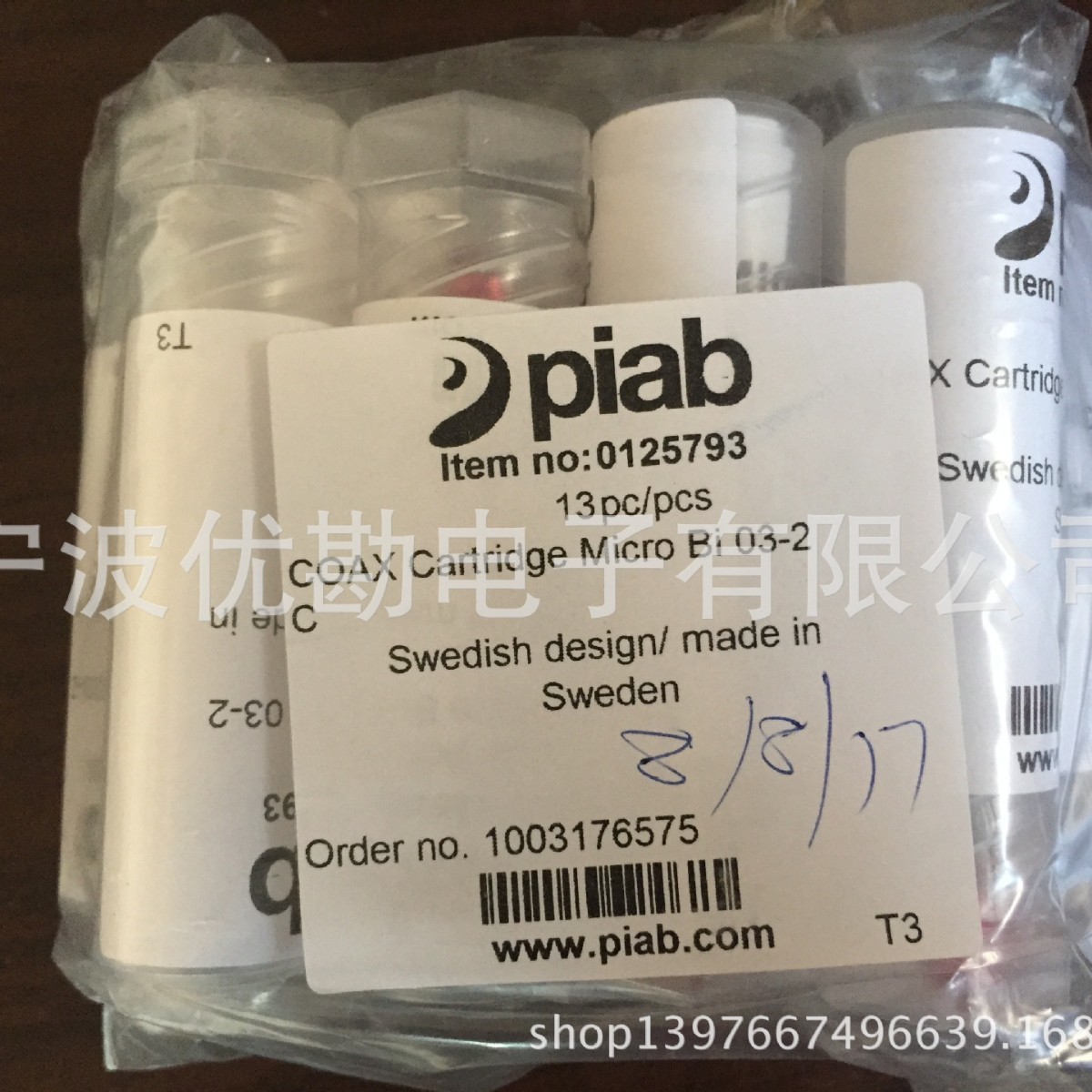 代理瑞典PIAB真空元件 真空发生管COAX Cartridge Micro Bi 03-2C