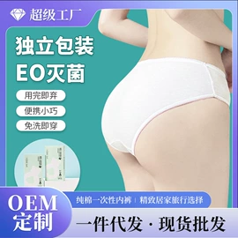 化妆棉、棉签;一次性浴巾;抹布、百洁布