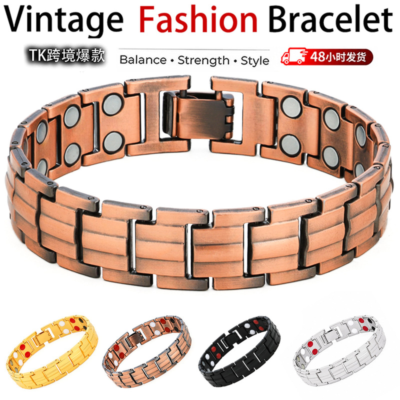 Cross-Border Hot-Selling European and American Fashion Antique Red Copper Magnetic Bracelet, Personalized Wide Version, Double-Row Detachable Full Magnetic Bracelet Wholesale