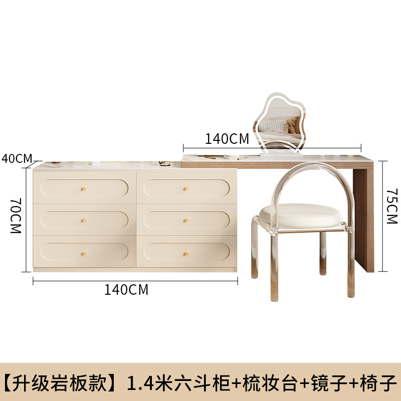 [업그레이드된 슬레이트 모델] 2m 서랍장 + 화장대 + 거울 + 의자