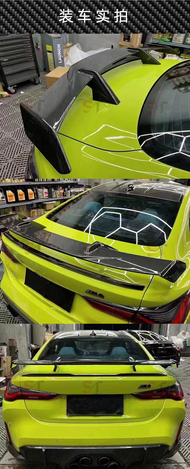 Suitable for Bmw M3M4 G80 G82 Mp Style Rear Wing Carbon Fiber Spoiler Fixed Wing Modified Car Accessories