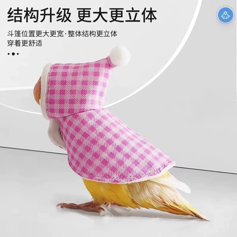 Плащ попугая, теплая верхняя одежда, утолщенная и теплая, кожа тигра пиона, черного феникса, маленький домашний теплый изоляционный материал для домашних животных