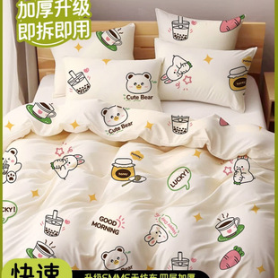 Hotel Disposable Bed Sheet, Duvet Cover, Pillowcase Four-Piece Set for Travel, Double Bed Thickened Anti-Dirt Portable Bedding