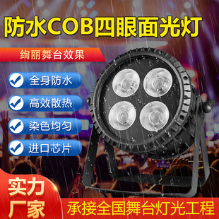 �pɫ��ˮ�������� ������̨������ LED��� �羳����