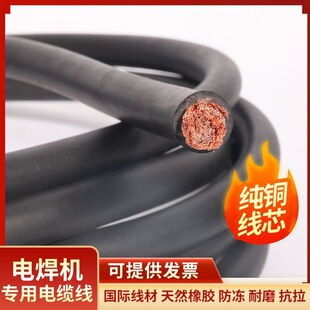 ���˼��~о���Ѿ�늺���YH16 25 35 50 70ƽ�����F���ӵؾ����C��