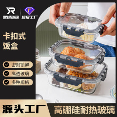 電子レンジ対応ガラス弁当箱、長方形クリッパー、サラリーマン弁当箱、専用弁当箱、家庭用ボウル