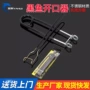 不锈钢取钩器摘钩器