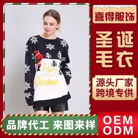 女式针织衫;连衣裙