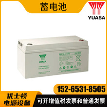 YUASA汤浅UXL1440-2N阀控密封式铅酸胶体蓄电池2V1400AH电力系统