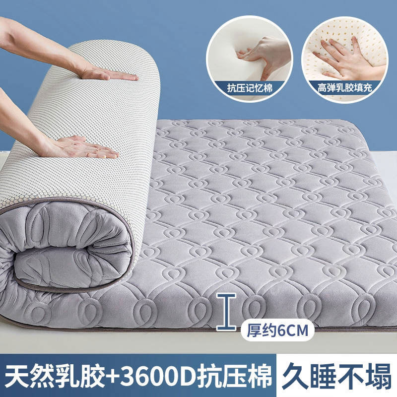 두께 약 6cm 라텍스 모델 Xiangyun Grey