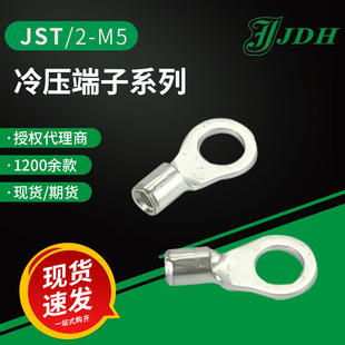 jst�B����2-M5�䉺�����A�h�Ӿ����ӷǽ^���o���ӽ��^�Ӳ��