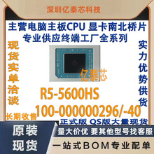 R5-5600HS 100-000000296/-40 AMD Ryzen5 ����CPU������ר������
