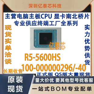 R5-5600HS 100-000000296/-40 AMD Ryzen5 �J��CPU̎�����������S
