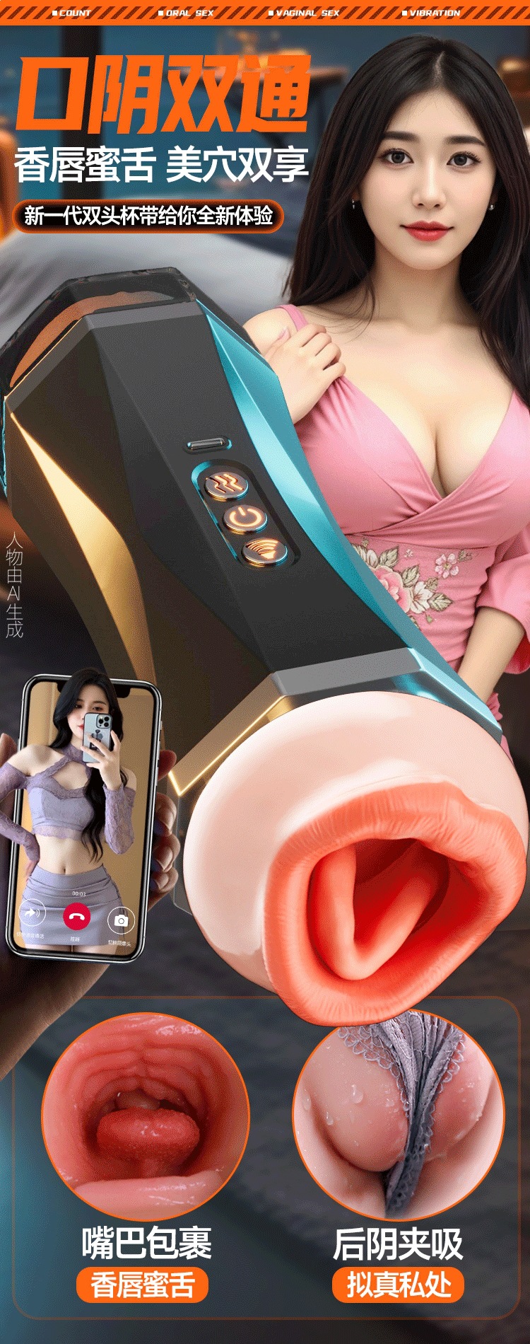 Jiuai Retractable Automatic Male Masturbator with APP Control, TPE Sleeve — detail image 8