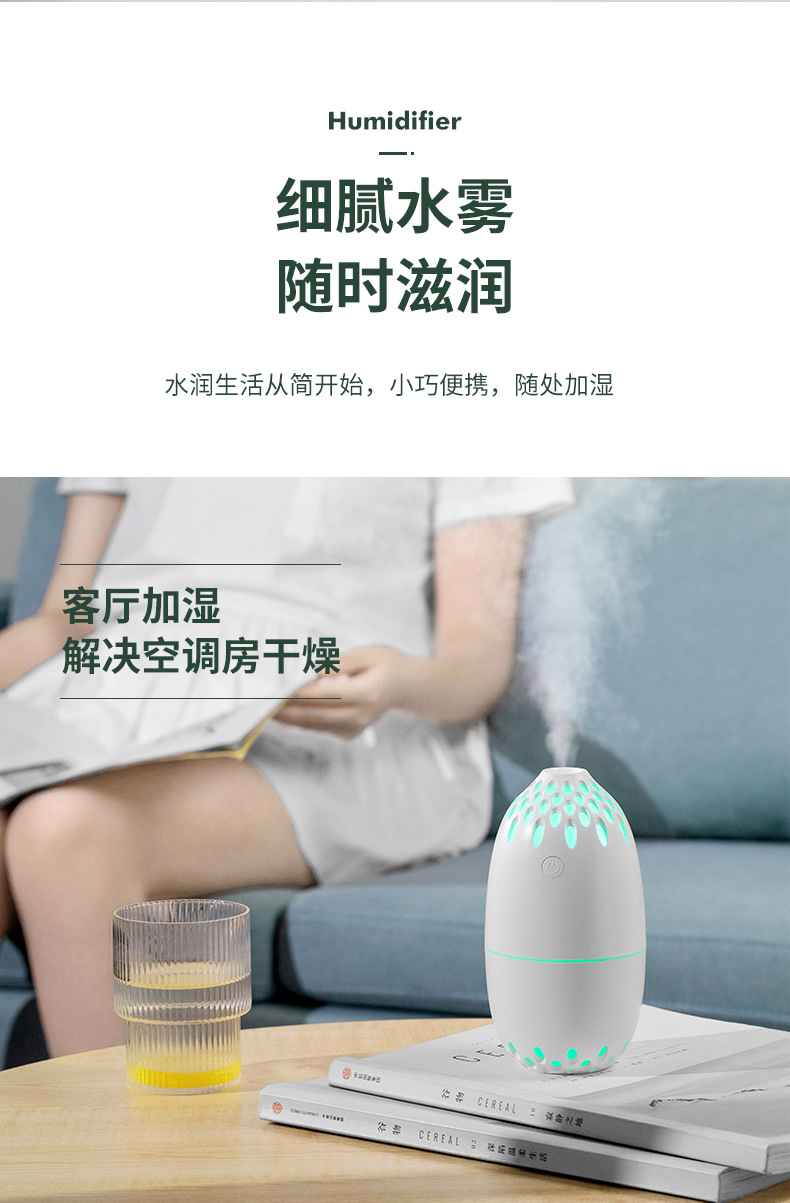 花点加湿器-详情-1_04