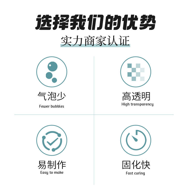 高透明流麻uv接着剤diy速乾耐黄uv水晶滴接着剤100g uv樹脂宝飾品ハード接着剤|undefined