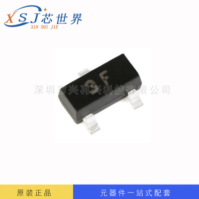 三极管 BC857B SOT-23-3 全新原装 芯片 一站式配单