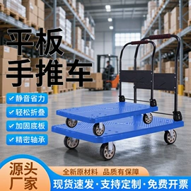 脚轮;工具车