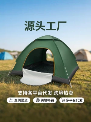 Camping Tent for 1-4 People, Portable, Avtomobil dam çadırları