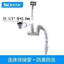 �����βۃ���45mm���A�η�����ˮ��ˮ�� ��������ˮ��GN047