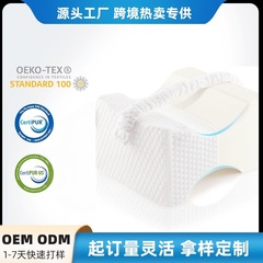 国境を越えた美脚枕、膝枕、脚枕、低反発メモリーフォーム横向き寝枕、シンプルなスタイル、上下肢の高め上げ